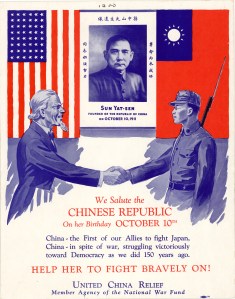 United China Relief poster